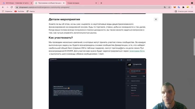 КАК ЗАРАБОТАТЬ БЕЗ ВЛОЖЕНИЙ НА КРИПТЕ. СЕКРЕТНЫЙ РЕСУРС. смотреть онлайн