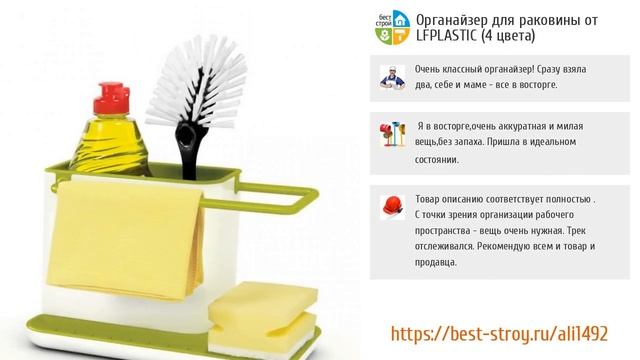 ТОП-5 эргономичных органайзеров для кухни от AliExpress смотреть онлайн