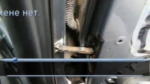 Ремонт ограничителей дверей хёндай солярис.