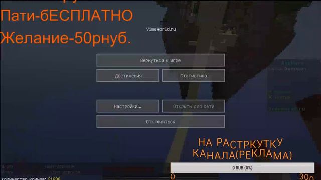 Неожиданный стримюОбщаемся,играем в разные игры,собираем деньги на рекламу смотреть онлайн