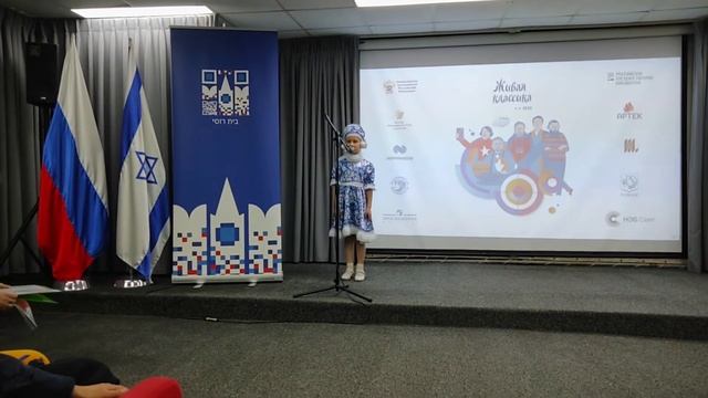 Kishiniovsky Liya, 7 лет, Израиль. Д. Мамин-Сибиряк, "Алёнушкины сказки" смотреть онлайн