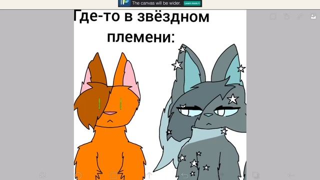 Не тормози СНИКЕРСНИ! Прикол коты воители. смотреть онлайн