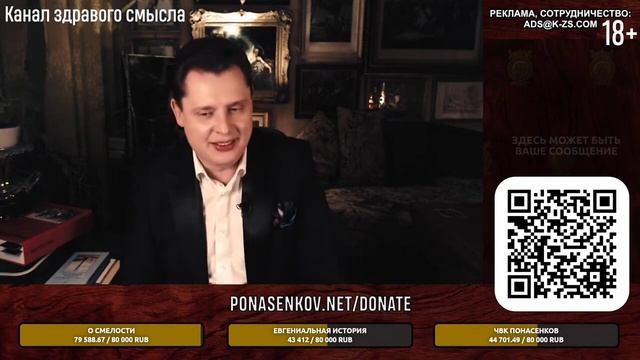 Е.Понасенков | О Александре Македонском