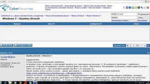 ошибка d3dx9_40.dll !- как исправить?