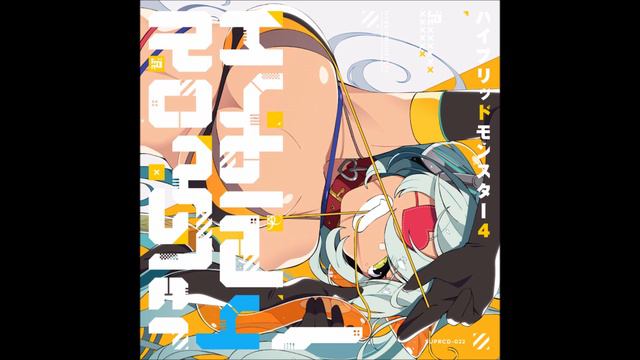 Nhato - High Gain High Life смотреть онлайн