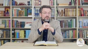 2-я книга Ездры. Глава 4. Андрей Десницкий. Ветхий Завет