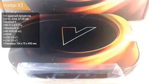 ТОП—7. Лучшие Смарт ТВ приставки. Рейтинг на Октябрь 2021 года!