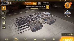 Crossout mobile где брать монеты. это еще не кто не знал/Crossout mobile where to get coins.
