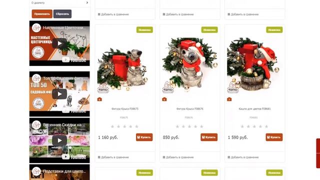 Новогодний Декор 2020 года На Фабрике Ковки ✔️ Новогодние Фигуры ✔️ смотреть онлайн