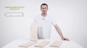 имитация бруса еврофинка без сайта