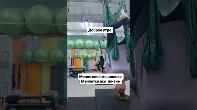 через работу с подсознанием, возможно менять свою жизнь к лучшему