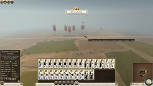 Тотал Вар Рим 2, кампания за Селевкидов без поражений и авторасчета! (1)