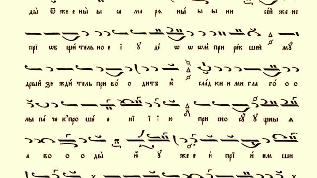 Неделя на Самарянката - Источник живоначалия - Слава на Хвалитех / Храм "Рождество Христово"