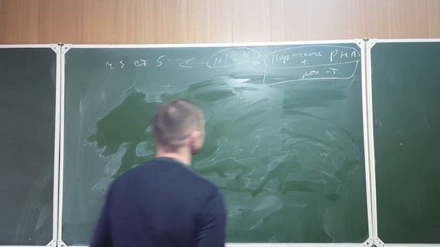 № 1211 схема