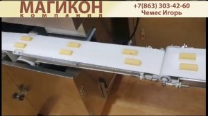 Машина гильотинной нарезки