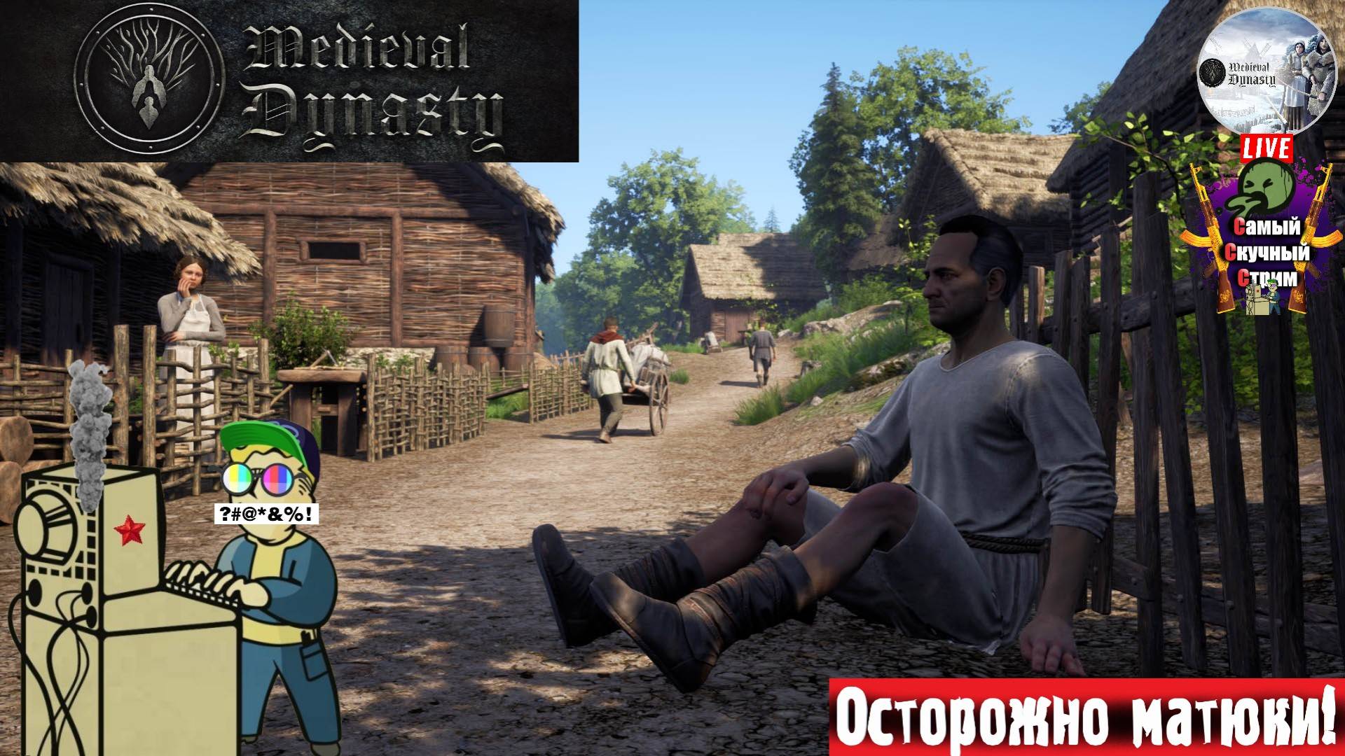 Medieval Dynasty | Средневековая Династия | Знакомство  #стрим  #medievaldynasty  #лифтремонт