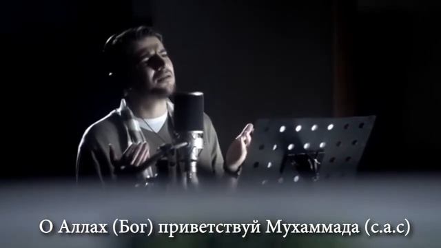 Имена АЛЛАХА.Сами Юсуф-нашид смотреть онлайн