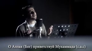 Имена АЛЛАХА.Сами Юсуф-нашид