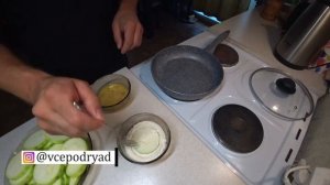 ЖАРЕНЫЕ КАБАЧКИ С СЫРОМ И ЧЕСНОКОМ ОЧЕНЬ ВКУСНО