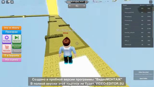 no jumping difficulty chart obby роблокс уровень 1-62 смотреть онлайн
