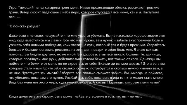 Шелудько Сергей. КНИГА 5. "Вся правда о лжи"