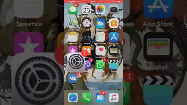 Как скачивать платные игры на ios смотреть онлайн