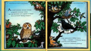 Любимая книжка Чарли Кука