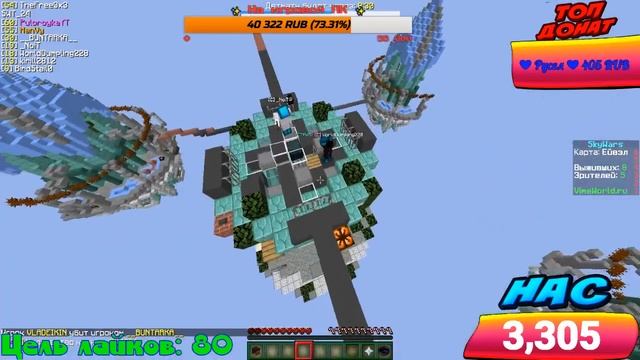 ✸ СТРИМ ИГРАЕМ НА ВАЙМЕ ✸ ПАТИ БЕСПЛАТНОЕ ✸ ВАЙМ ВОРЛД СТРИМ ✸ ИГРАЕМ НА VIME WORLD ✸ ОБЩЕНИЕ ✸ смотреть онлайн