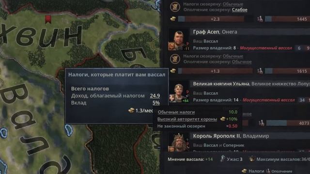 Crusader kings 3.Зачем создавать титулы. смотреть онлайн