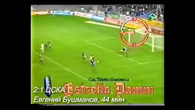 Барселона ЦСКА - мощный камбэк армейцев на Камп Ноу! смотреть онлайн