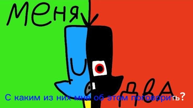(WICSUR) меня два + текст