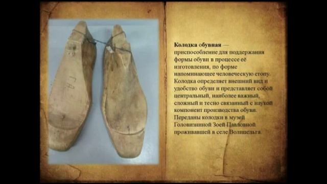 Сокровища Вавожского краеведческого музея смотреть онлайн