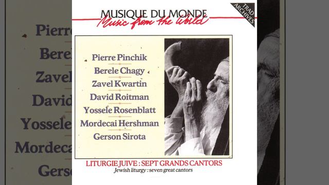 Shomea kol bichyos смотреть онлайн