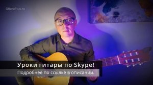 Напрасные слова | Романс на гитаре