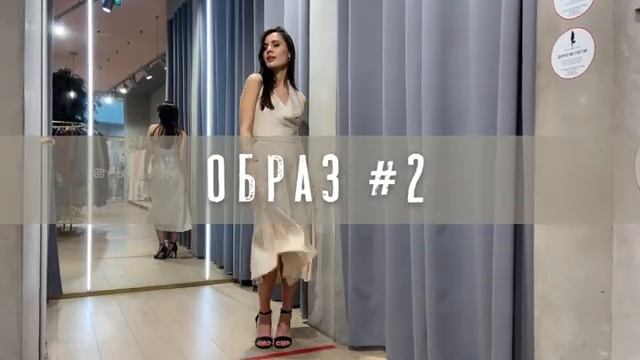 Образы на свадьбу / Праздничные образы смотреть онлайн