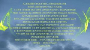 СНЯТИЕ НЕГАТИВНОГО МАГИЧЕСКОГО ВЛИЯНИЯ