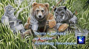 Рыбалка. А у тебя какие планы на выходные