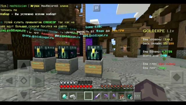 БЕСПЛАТНЫЙ ДОНАТ! СЕРВЕР С БЕСПЛАТНЫМ ДОНАТОМ В МАЙНКРАФТ ПЕ 1.1.5! смотреть онлайн