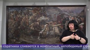 Молодых С.С. «1773 год». Проект «Искусство не понаслышке»