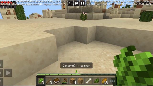 Бесконечная пустыня в МайнКрафт! Minecraft, 1 Season смотреть онлайн