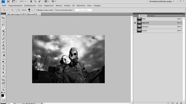 PHOTOSHOP [#1] 3D EFFECT смотреть онлайн