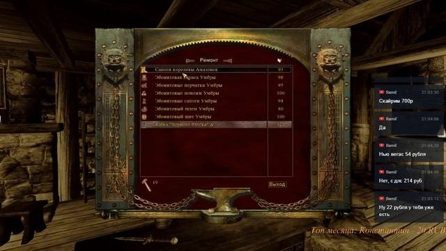 Oblivion с OOO и ещё кучей модов 24