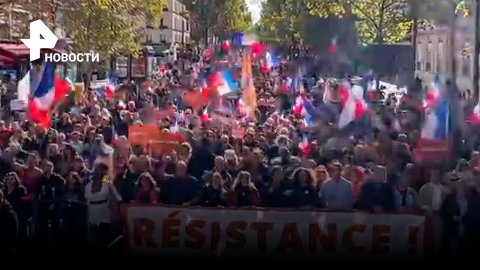 Протесты во Франции: как ругают Урсулу фон дер Ляйен / РЕН Новости