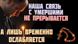 СИЛЬНЕЙ ЧЕМ СМЕРТЬ - ЛЮБОВЬ - Монах Салафиил (Филипьев)