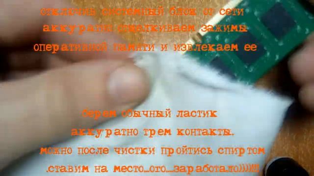 комп не включается.черный экран.вентеляторы крутятся.решение за пару минут. смотреть онлайн