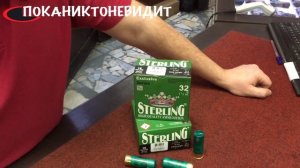 Манок и патроны на вальдшнепа.