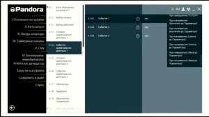 Таймерные каналы часть 2