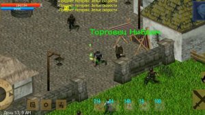 Exiled Kingdoms Миссия: Дети Луны