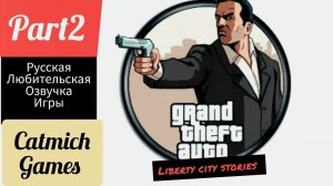 Gta liberty city stories ХИТ НА ВСЕ ВРЕМЕНА #2 Разборки мафиозных кланов