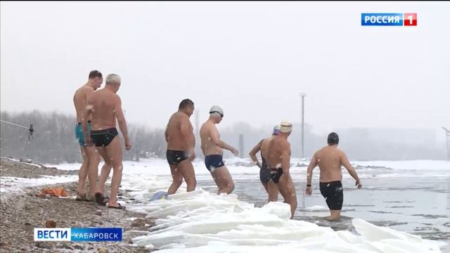 «Начал плавать – перестал болеть!». Хабаровские «моржи» открыли сезон холодового плавания на Амуре смотреть онлайн